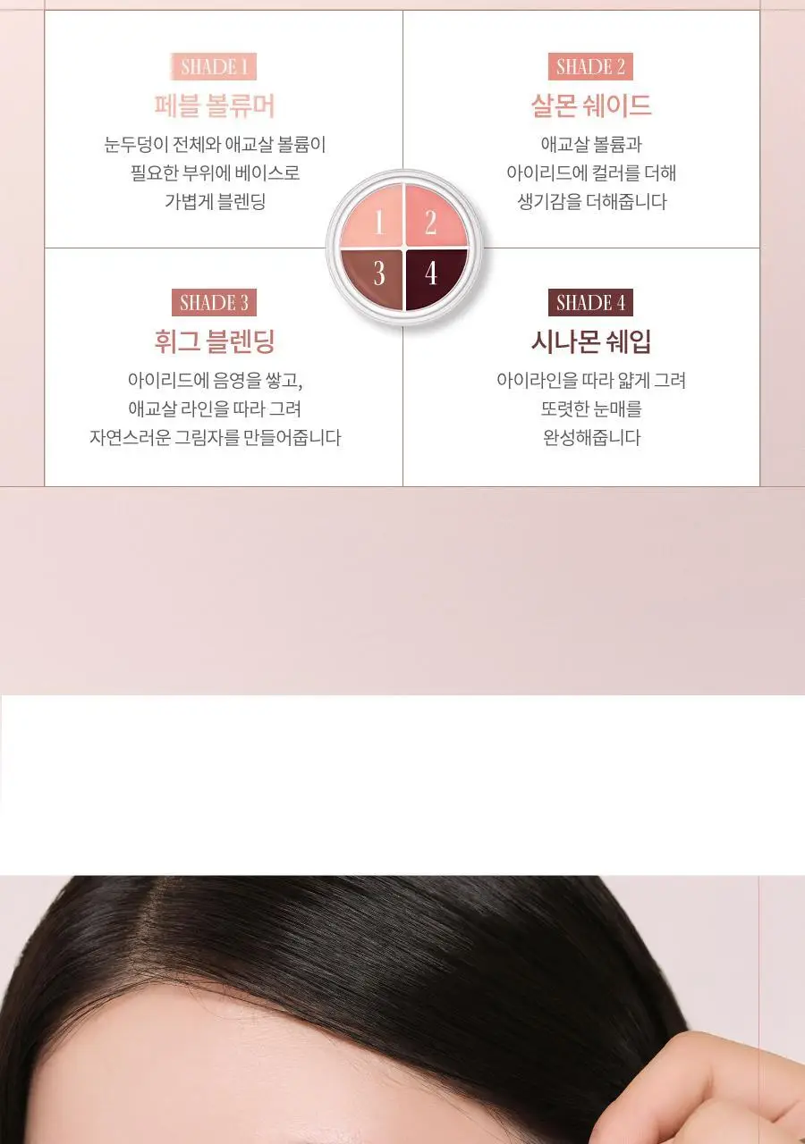 [NEW컬러] 롬앤 한올 아이팟 라이너 상세페이지 64